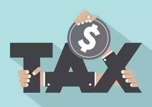 安徽一般纳税人转登记为小规模纳税人的10个实