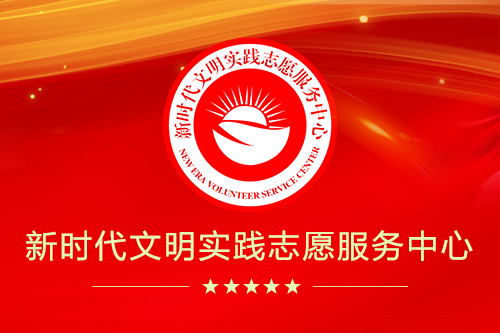 安徽“中国志愿”APP介绍和下载